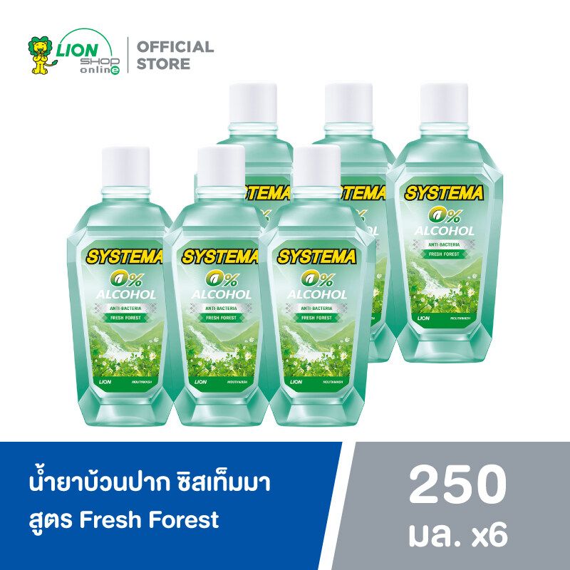 SYSTEMA น้ำยาบ้วนปาก ซิสเท็มมา สูตร 0% แอลกอฮอล์ FRESH FOREST 250 มล. 6 ขวด