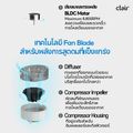 ★Clair x LINE FRIENDS★ Brown Portable Air Purifier เครื่องฟอกอากาศ with UV LED Sterilizer for Car Airplane Office Room HEPA Filter removes 99.9% Dust Smoke Odor with Activated Carbon Filter