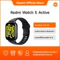 Xiaomi:Redmi watch 5 Active,Matte Silver,Free Shipping