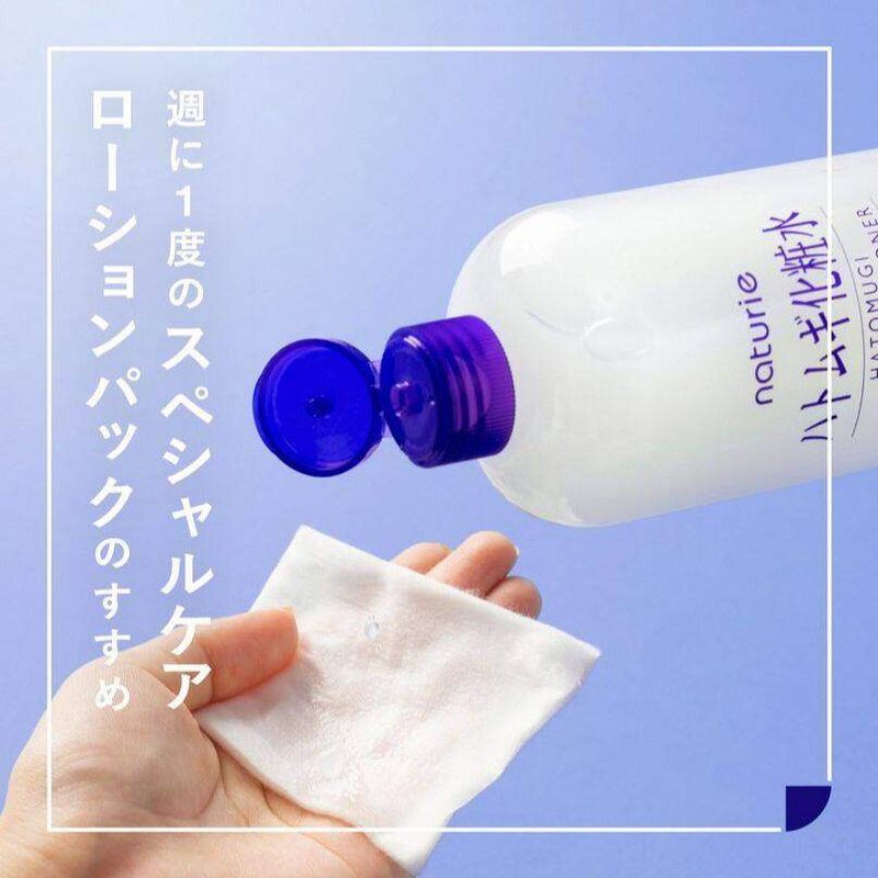 Japan Naturie Hatomugi Skin Conditioner 500ml โลชั่นเพิ่มความชุ่มชื้น ลดขนาดรูขุมขน ของแท้จากญี่ปุ่น 500มล