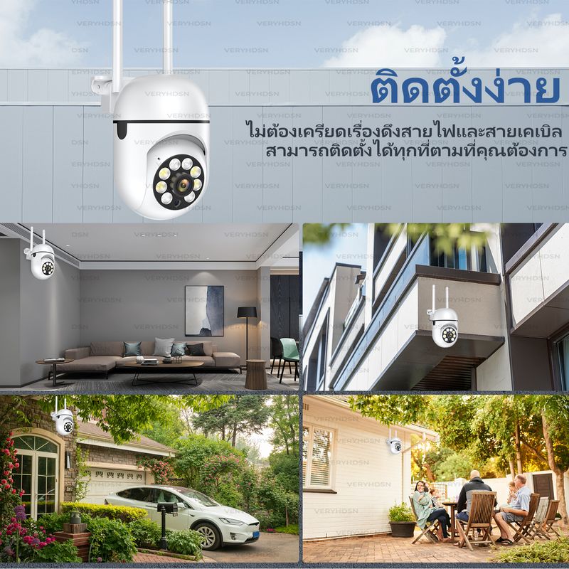 ซื้อ 1 แถม 3 กล้องวงจรปิด wifi 5ล้านพิกเซล กล้องไร้สาย ​IP camera outdoor CCTV Full HD พิกเซลฟังก์ชัน โหมดพาโนรามา360องศา ภาพสีกลางคืน AI ตรวจจับคน และติดตามอัตโนมัต ดูผ่านมือถือAPP:V360 Pro