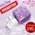 ⚡️ Flash sale ⚡️ ครีมโสมพี่ฝน ครีมโสมซากุ SAKU Ginseng Cream FONDOKMAI ครีมหน้าขาว แก้ฝ้า กระ รอยดำ ครีมหน้าขาวใส ( ขนาด 7 g. )