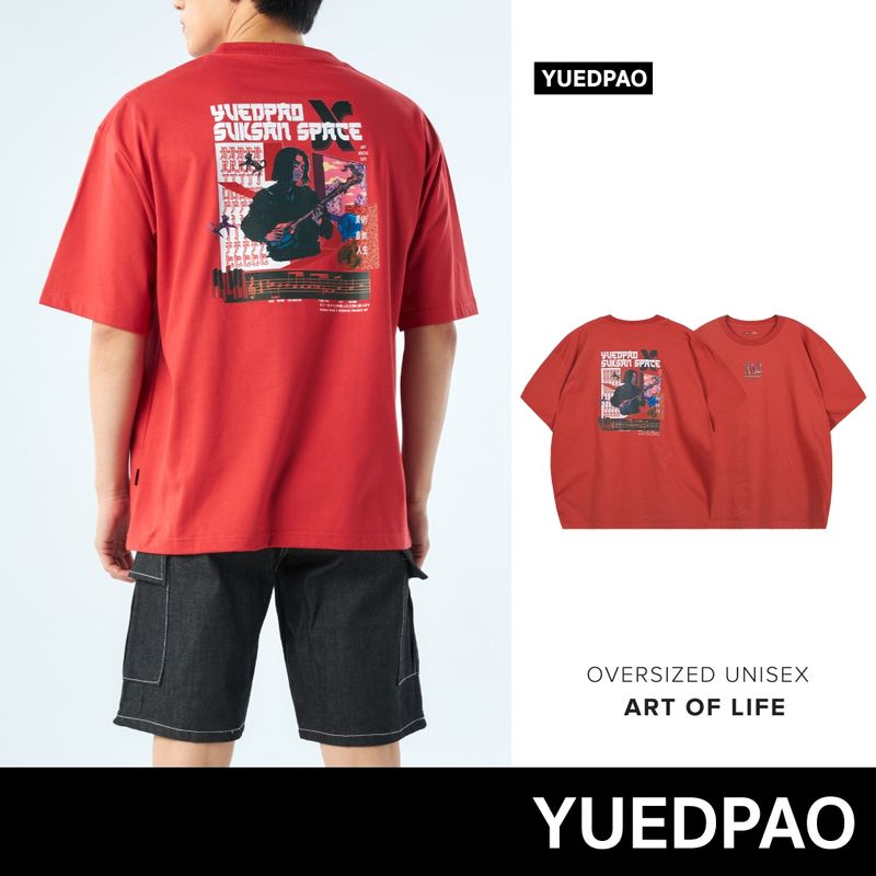 Yuedpao ยอดขาย No.1 ผ้าหนาทรงสวย ยับยากรีดง่าย รับประกันไม่ย้วย 2 ปี เสื้อยืด Oversize Art of Life