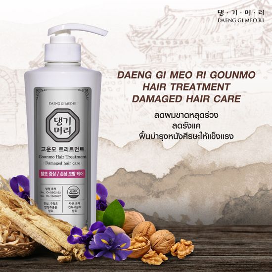 [Best seller] แชมพูแก้ผมร่วง แทงกีโมรี สูตรกึนโม Daeng Gi Meo Ri GOUNMO Shampoo/Treatment 400 ml ช่วยขจัดรังแค (DM)