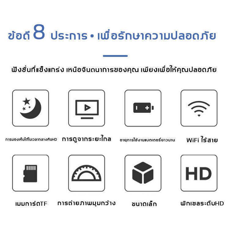 【ราคาพิเศษ】กล้องจิ๋วแอบดู กล้องจิ๋ว A9 กล้องแอบถ่าย1080P HD WIFI กล้องวงจรปิด 360°พาโนรามามุมกว้าง ​ซ่กล้องจิ๋วไร้สาย ซ่อนสะดวก กล้องวงจรไรสาย กล้องวงจรปิดไร้สาย กล้องจิ๋วขนาดเล็ก กล้องwifiไร้สาย กลองวงจรปิดจิว กล้องจิ๋วไรสาย ไร้สายกล้อง wifi360