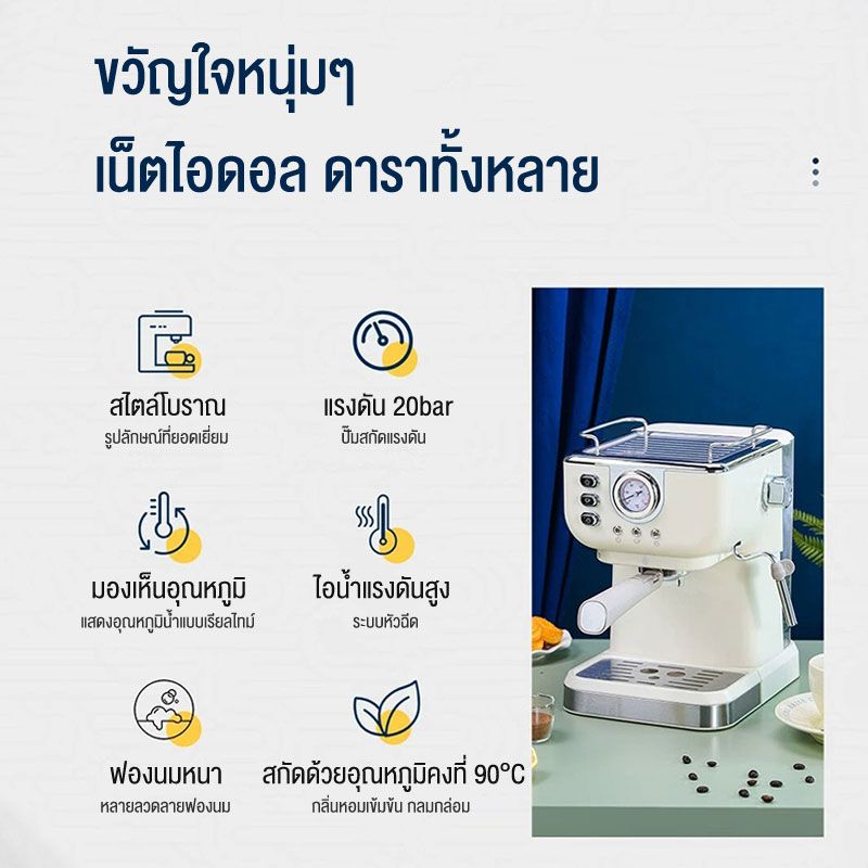 Ksrain เครื่องชงกาแฟแรงดันย้อนยุค ใช้ในบ้าน สำนักงาน กึ่งอัตโนมัติขนาดเล็ก ทำฟองนมมัลติฟังก์ชั่น เครื่องชงกาแฟแรงดันสูง all-in-one