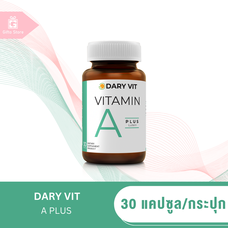 Dary Vit A Plus Lutein เอพลัส ลูทีน วิตามินเอและสารสกัดดอกดาวเรือง อาหารเสริมบำรุงสายตา 1ขวด/30แคปซูล