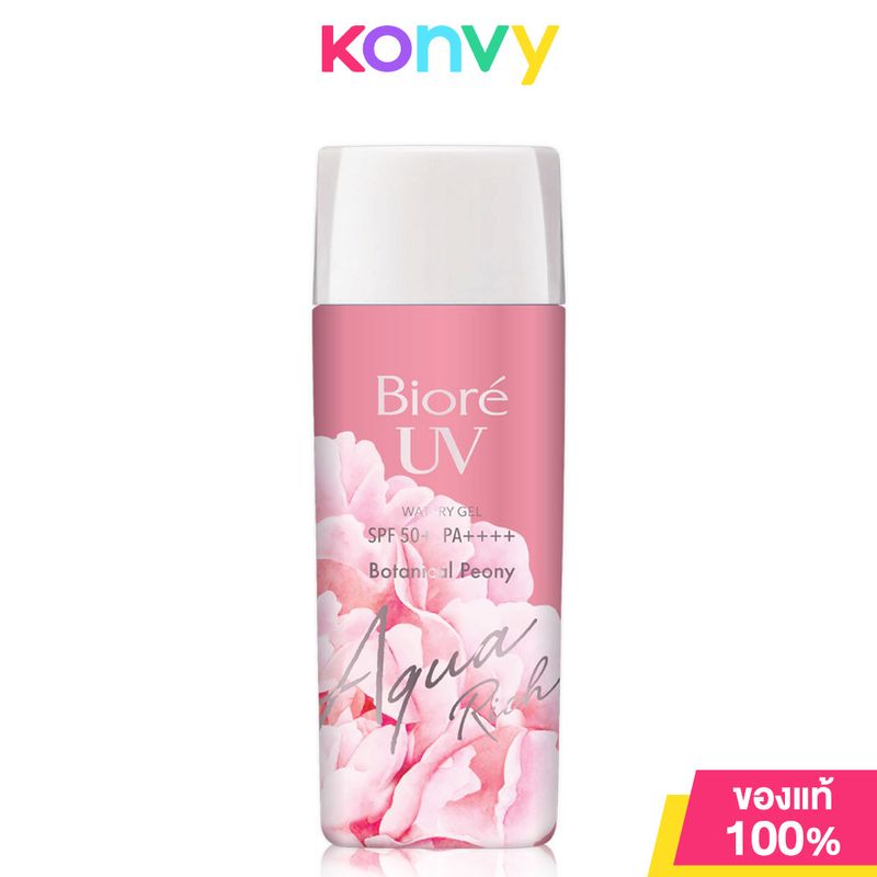 Biore UV Aqua Rich Watery Gel Botanical Peony SPF50+PA++++ 90ml บิโอเร ยูวี อะควาริช วอเตอร์รี เจล โบทานิคอล พีโอนี กันแดดบำรุงผิวสูตรน้ำ เนื้อเจลบางเบา