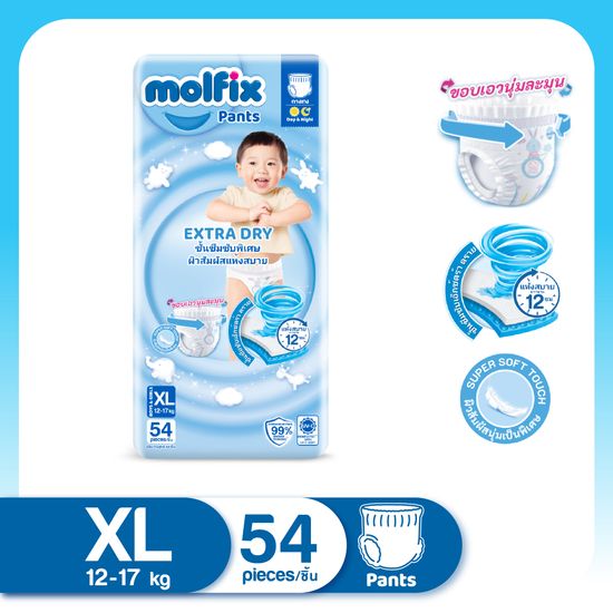 Molfix โมลฟิกซ์ เอ็กซ์ตร้า ดราย แพ้นส์ XL 54 ชิ้น