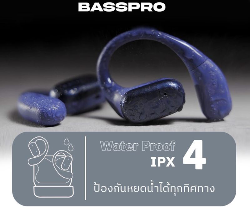 Basspro Air