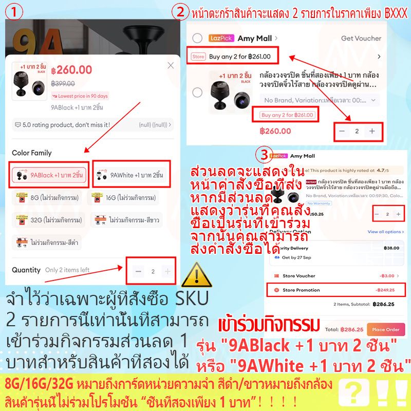 กล้องวงจรปิด ชิ้นที่สองเพียง 1 บาท กล้องวงจรปิดจิ๋วไร้สาย กล้องวงจรปิดดูผ่านมือถือ มุมกว้างพิเศษ