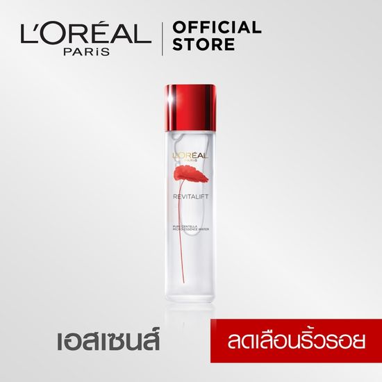 ลอรีอัล รีไวทัลลิฟท์ ไมโคไนซ์ เซนเทลล่า เอสเซนส์ วอเทอร์ 130 มล L’OREAL REVITALIFT MICRONIZED CENTELLA ESSENCE WATER 130 ml (Revitalift Essence Water,)