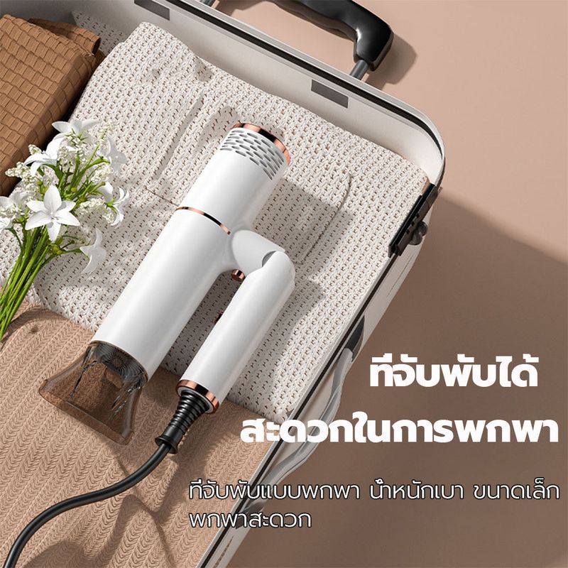 【รับประกัน 10 ปี】ไดร์เป่าผม 3200 วัตต์ Hair dryer ที่เป่าผม ลมแรง ไอออน แสงสีฟ้า พับได้ พกพาสะดวก ปรับลมได้ 3 ระดับ ปรับลมร้อน/ลมธรรมชาติ/ลมเย็น เสียงเบา เครื่องเป่าผมในครัวเรือน  บำรุงเส้นผม