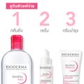 Bioderma Sensibio Defensive Serum 30ml เซรั่มบำรุงเข้มข้น เพื่อผิวสตรอง ปกป้องทุกมลภาวะ