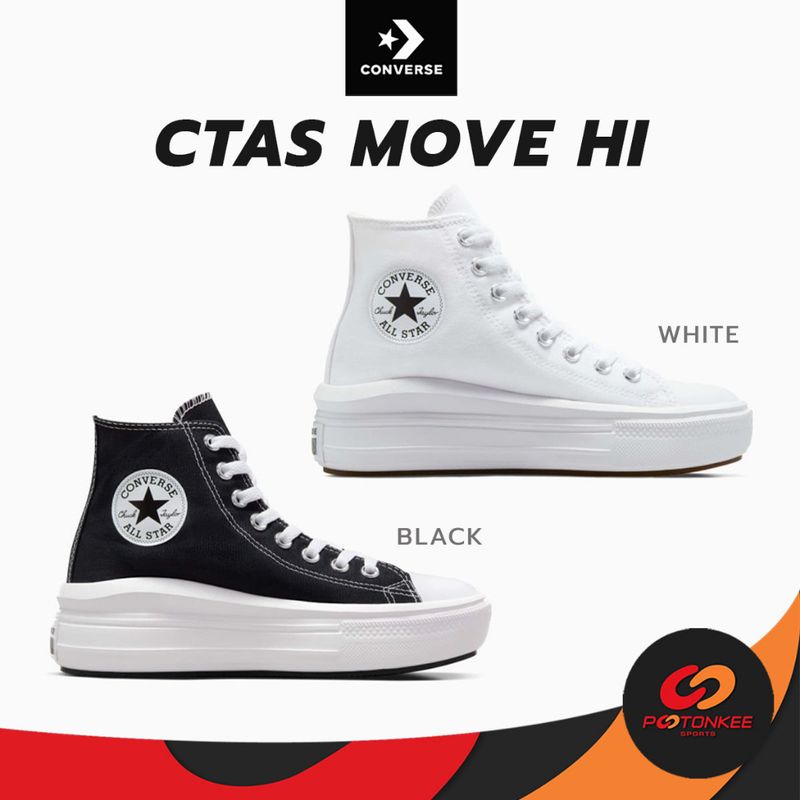 (แท้100%) CONVERSE CTAS MOVE HI ลิขสิทธิ์แท้! รองเท้าคอนเวิร์ส รองเท้าผ้าใบหุ้มข้อ