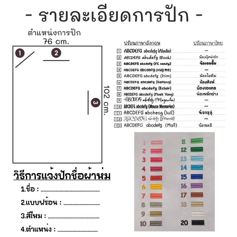 ♥ ผ้าห่มเด็ก (Ab65) ผ้าห่มดอทมิ้งค์ ผ้าห่มขนนุ่ม **ปักชื่อได้