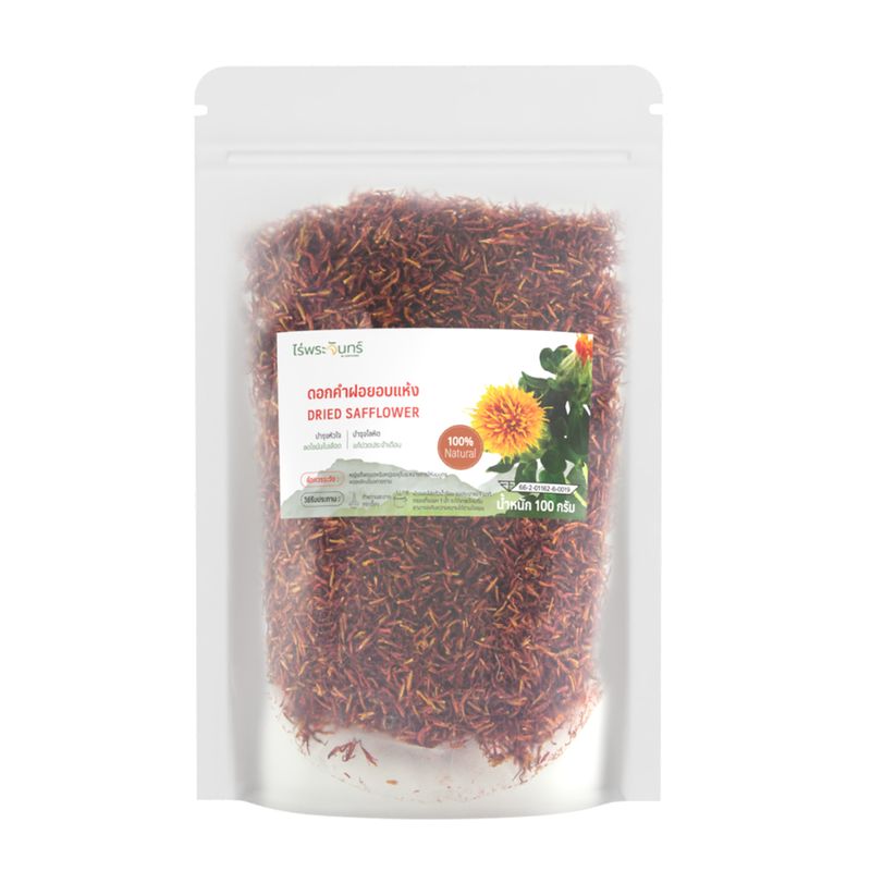 ดอกคำฝอยอบแห้ง ไม่อบสารเคมีที่อันตราย มีอย. แบรนด์ไร่พระจันทร์ ( MOONFARMS Dried Safflower ดอกคำฝอย ดอกคำฝอยอบ )