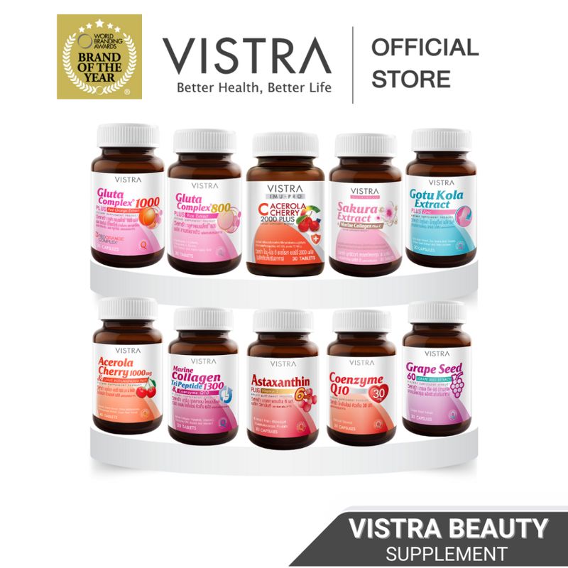 VISTRA BEAUTY SUPPLEMENT วิสทร้า กลุ่มผลิตภัณฑ์เสริมอาหารเพื่อความงาม (กดเลือกสินค้า 1 ขวด )