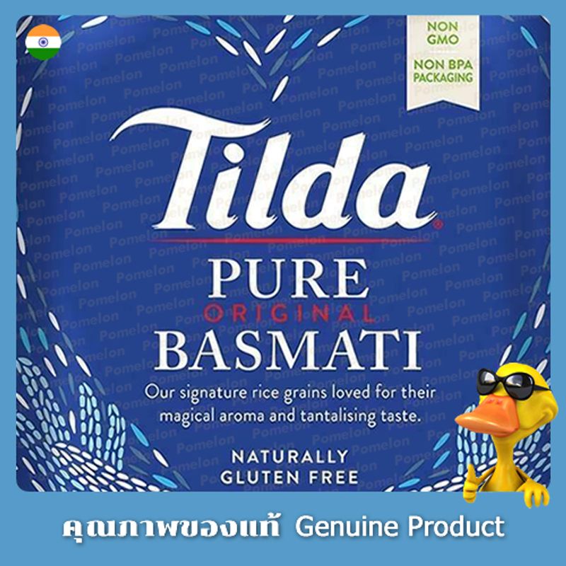 ทิลดา ข้าวบาสมาติบริสุทธิ์ 1กก. (ปราศจากกลูเตน) - Tilda Pure Basmati Rice 1kg. (Gluten Free)