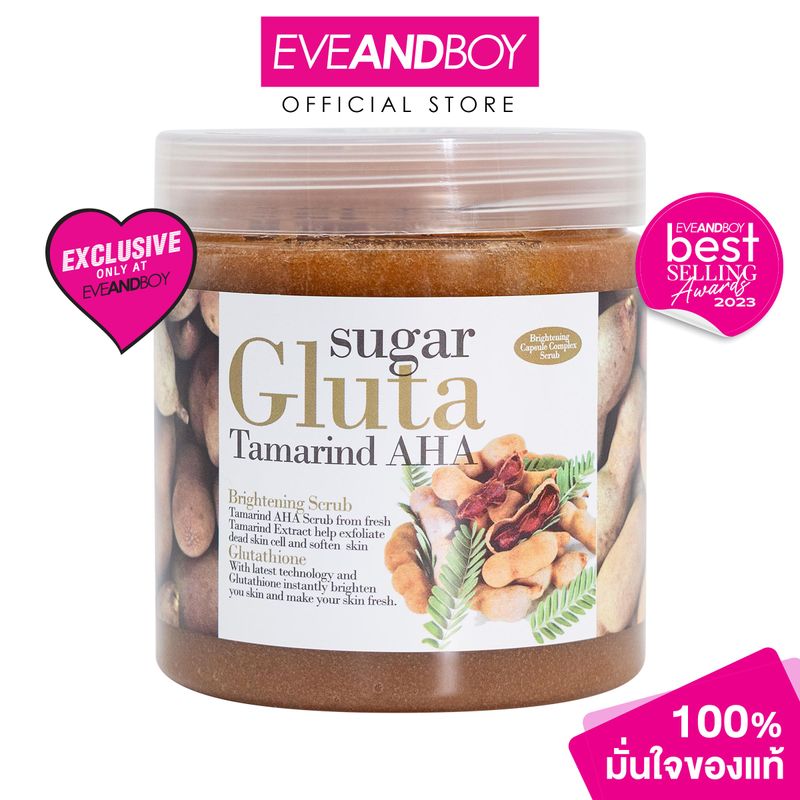 [Exclusive] SUGAR GLUTA - Scrub Tamarind (700 g x 1 pcs) 1PCS สครับขัดผิวขาว