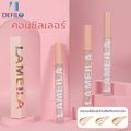 Lameila Concealer D01,D01-สีขาวงาช้าง