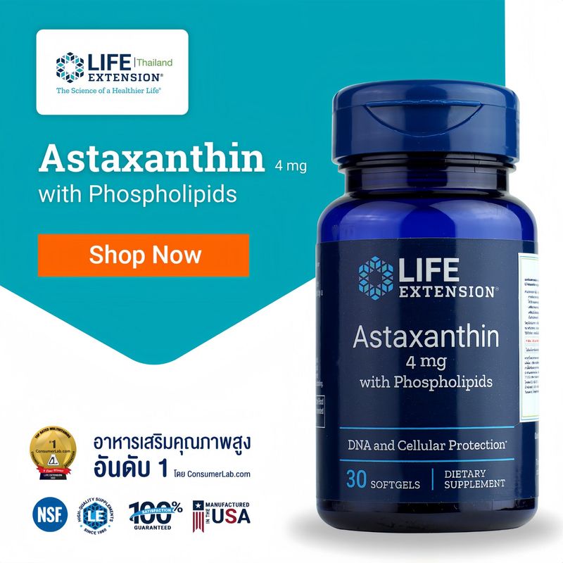 Life Extension Astaxanthin with Phospholipids 4 mg, 30 softgels