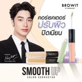 Konvy Browit Smooth Up Color Corrector [1.5g + 1.5g]