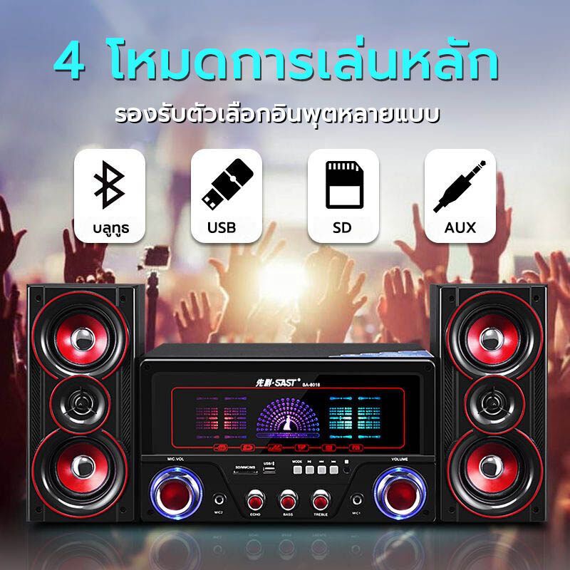 2.1เครื่องเสียง ซับวูฟเฟอร์คู่ เครื่องเสียงแบบตั้งโต๊ะ ลําโพงมัลติมีเดีย (รองรับการเชื่อมต่อ Bluetooth อุปกรณ์ USB การ์ด SD TV ไมโครโฟน)