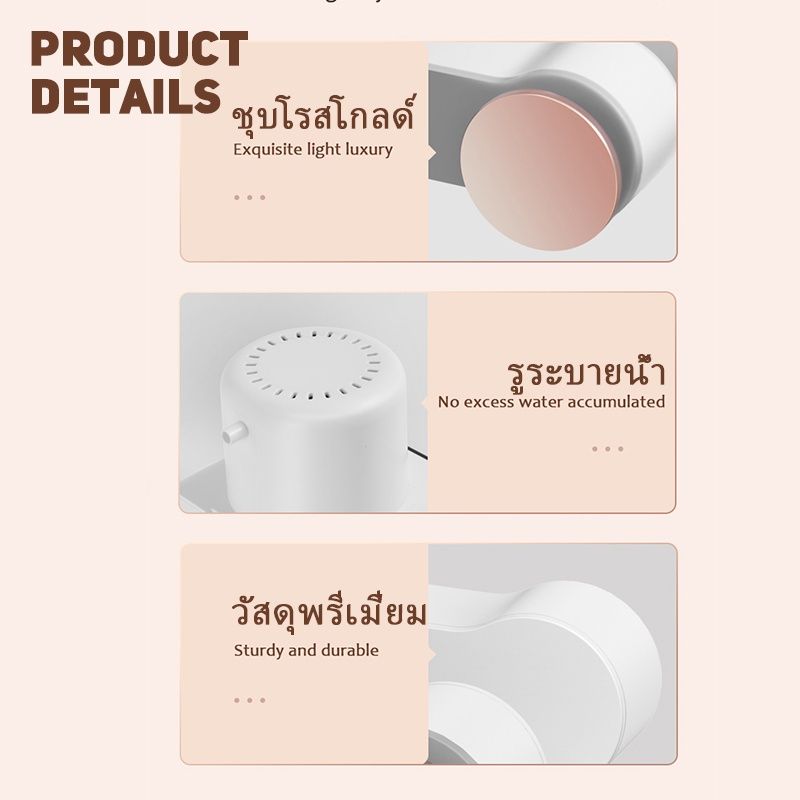 [พร้อมส่ง]ECOCO ที่แขวนไดร์เป่าผม ที่ติดผนังไม่ต้องเจาะ ชั้นวางไดร์เป่าผม แขวนไดร์เป่าผม dyson