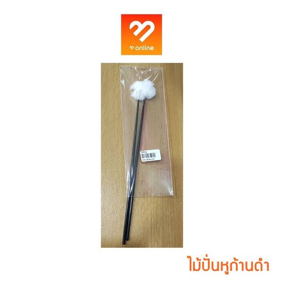 ไม้ปั่นหู ก้านดำ Ear Sticks ขนนุ่ม 1 แพ็ค มี 2 ชิ้น