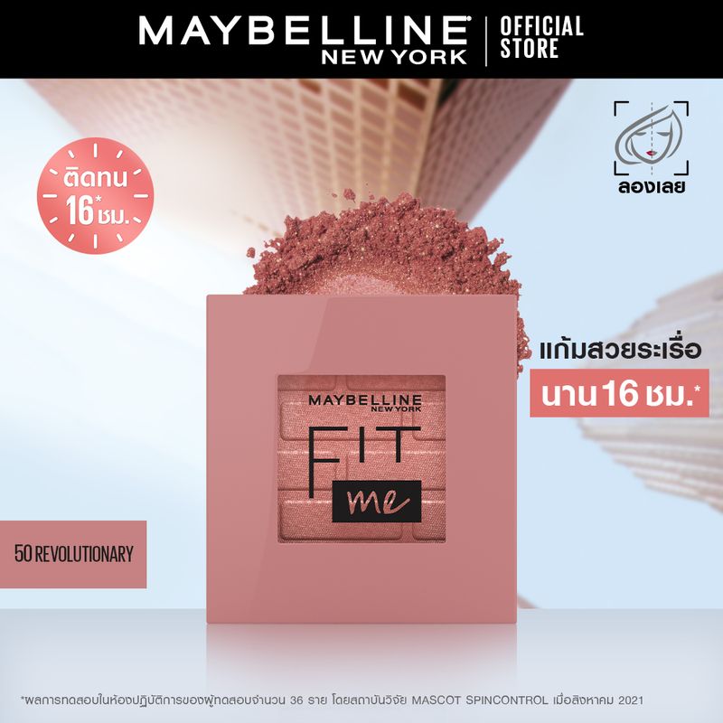 Maybelline FIT ME BLUSH