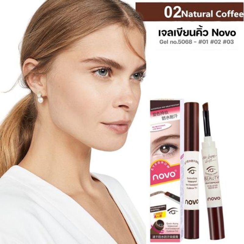 โนโว เจลเขียนคิ้ว เจลคิ้ว กันน้ำ NOVO BEAUTY EYEBROW GEL 1.8g. ดินสอเขียนคิ้ว No.5068