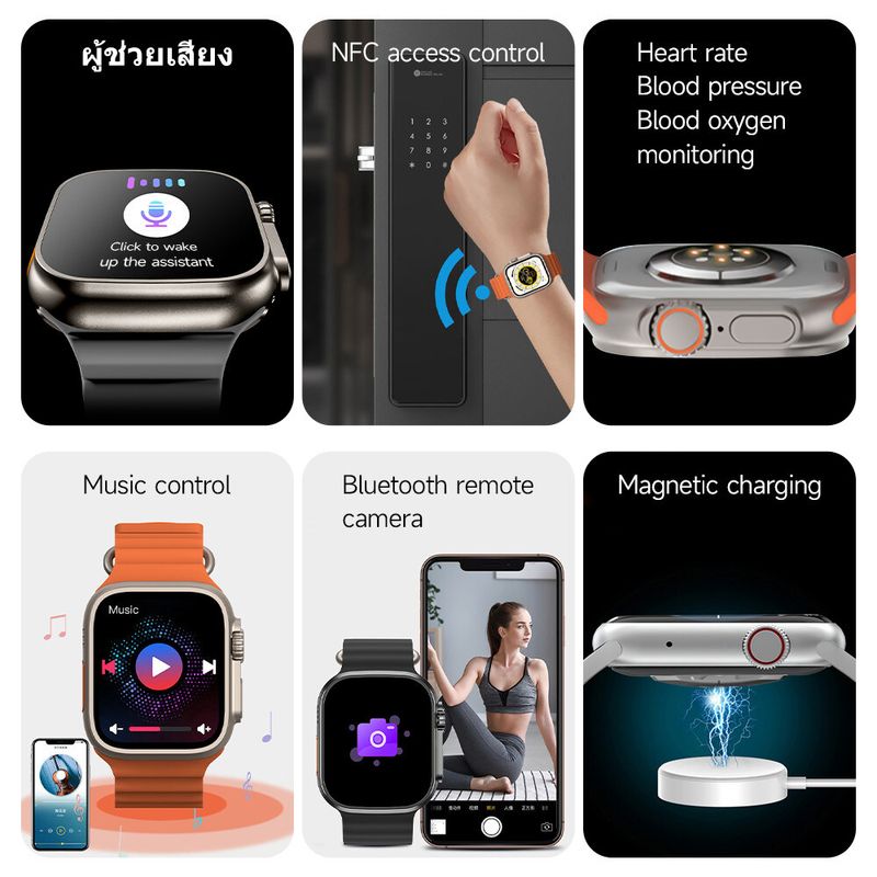 MonQiQi Smart Watch นาฬิกาสมาร์ท Ultra นาฬิกาอัจฉริยะ หน้าจอขนาดใหญ่ สีสันสดใส ขนาด IOS Android อัตราการเต้นของหัวใจ ความดันโลหิต สมาทวอชของแท