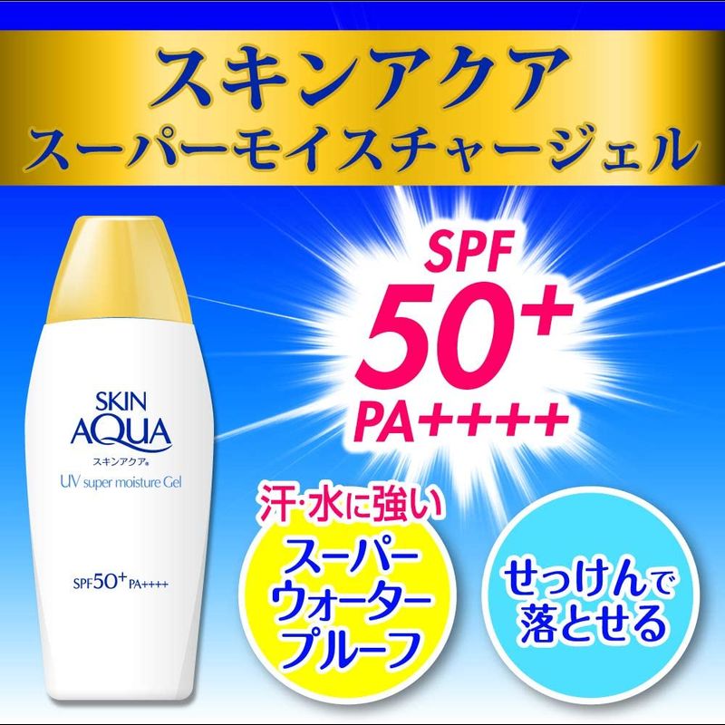 SKIN AQUA UV Super Moisture Gel Sun Protection  SPF50+/PA++++(110 g) / 80 g. กันแดด สกินอะควา มี 2 ไซส์ 110กรัม และ 80 กรัม