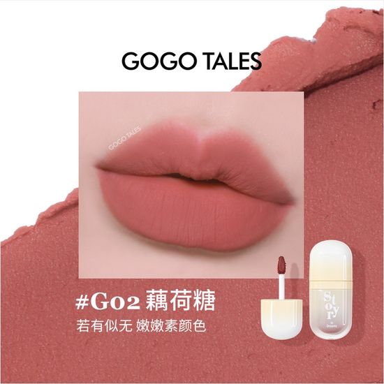 Gogotales Chubby ลิปโคลน สีชมพู สีเทา