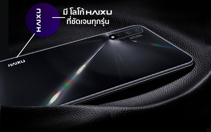 HAIXU:V21 หน้าจอใหญ่ 6.3 นิ้ว,สีม่วง Purple,32GB