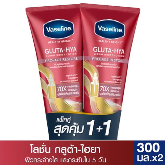 【ส่งจากไทย】ครีมทาผิว วาสลีน Vaseline เฮลธี้ ไบรท์ กลูต้า ไฮยา เซรั่ม เบิสท์ โลชั่น healthy brightening glutathione serum facial lotion