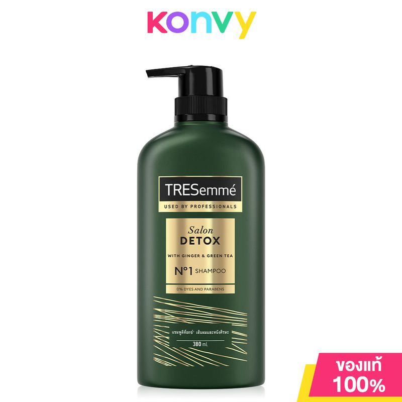 Tresemme Shampoo Detox Nourish 380ml เทรซาเม่ แชมพูสูตรใส