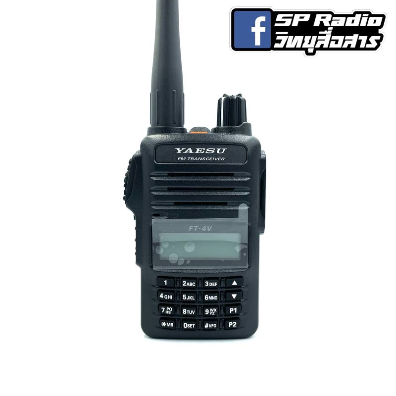 วิทยุสื่อสาร Yaesu รุ่น FT-4V สีดำ (มีทะเบียน ถูกกฎหมาย)