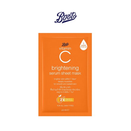 Boots Vitamin C Brightening Serum Sheet Mask บู๊ทส์ วิตามิน ซี ไบรท์เทนนิ่ง ซีรั่ม ชีท มาส์ก 20 มล.