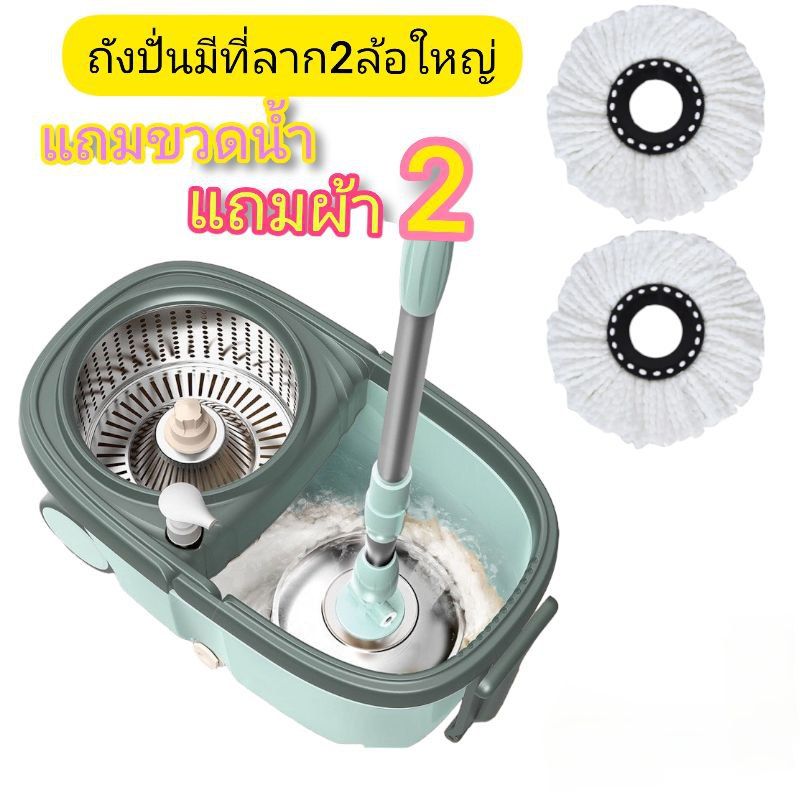 Spin Mop ไม้ม็อบ ม๊อบ ไม้ม๊อบ ไม้ม๊อบถูพื้น ถังปั่นไม้ม๊อบ ไม้ม๊อบดันฝุ่น Mop ไม้ม็อบถูพื้น ไม้ถูพื้นไมโครไฟเบอร์ ไม้ถูพื้นหัวสแตน