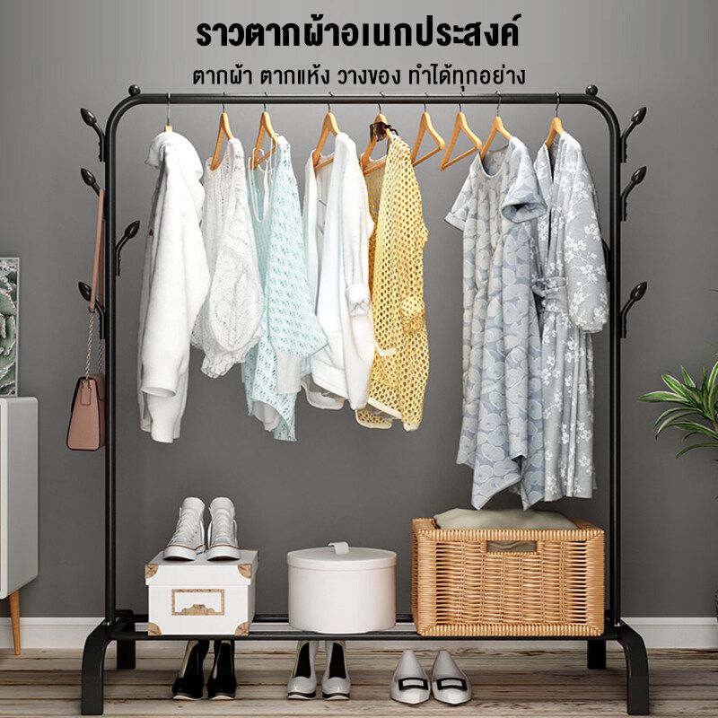 BMZAR ราวตากผ้า ราวเเขวนผ้า ราวตากเเสื้อเผ้า ราวมินิมอล ราวแขวนเสื้อผ้า บาร์เดี่ยว โครงเหล็ก รับน้ำหนักได้ 150กก. พร้อมส่ง