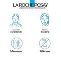 ลา โรช-โพเซย์ La Roche-Posay CICAPLAST BAUME B5+ บาล์มฟื้นบำรุงผิว 100 ml.