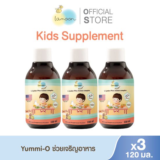 Lamoon vita Yummi-O Kids Multi-Vitamin Plus