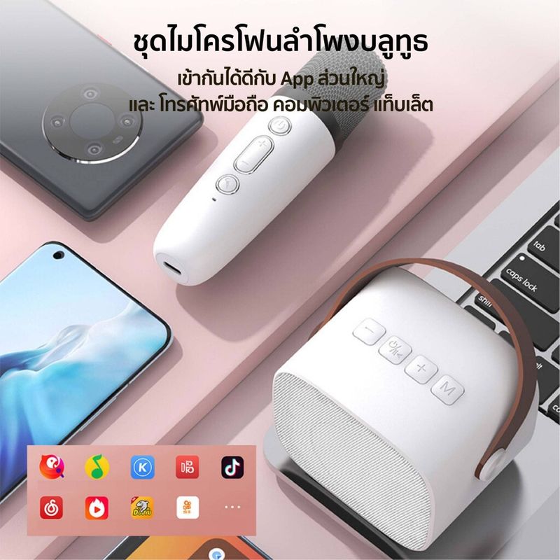 【พร้อมส่งในไทย】ลำโพงบลูทูธพร้อมไมโครโฟนไร้สาย 2 ตัวไมโครโฟนสเตอริโอ KTV ครอบครัวกลางแจ้งชุดลำโพงเสียงขนาดใหญ่ลำโพงบลูทูธ