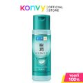 Hada Labo:Lotion ฮาดะ ลาโบะ,#Blemish