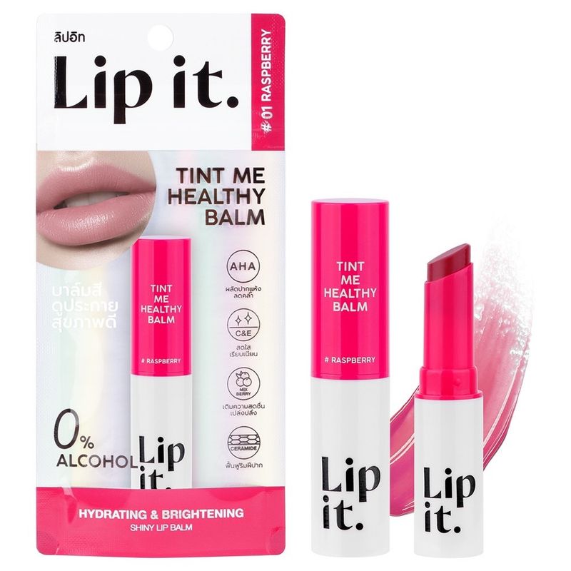 ส่งฟรี‼️ Lip It Everyday Sun Balm SPF15 PA++ 3g ลิปอิท เอเวอรี่เดย์ ซัน บาล์ม SPF15 PA++