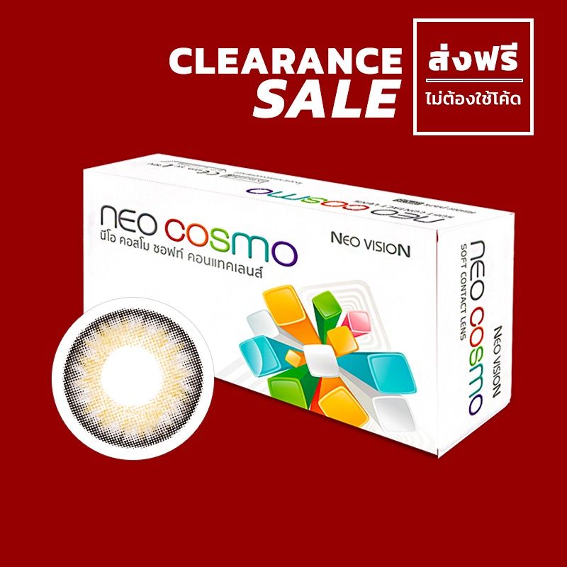 *CLEARANCE SALE* คอนแทคเลนส์ Shimmer Gray (Neo Cosmo)