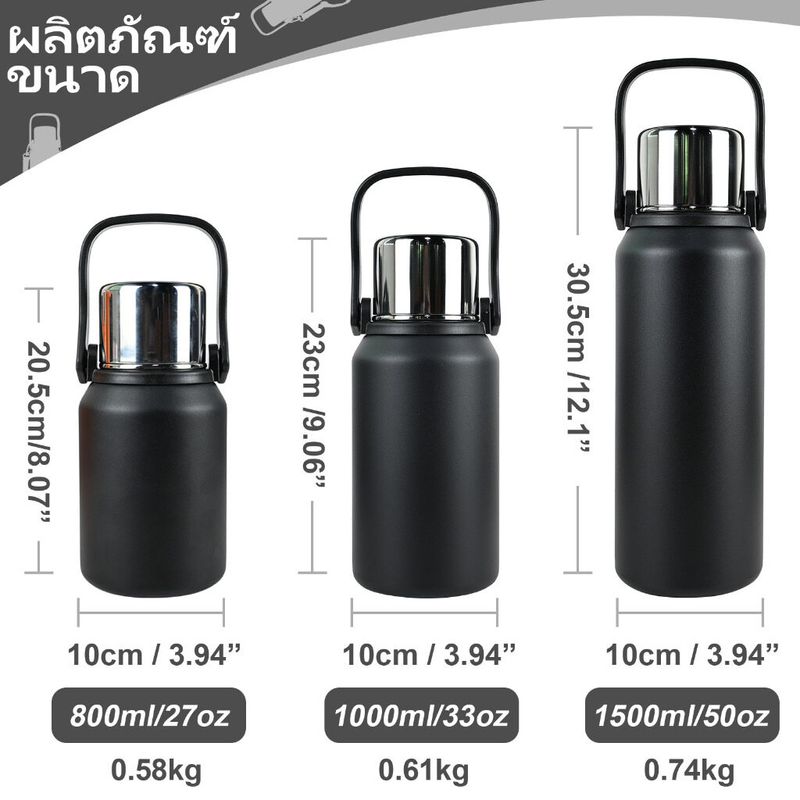 ถ้วยน้ำวัสดุ 316 เหมาะสำหรับเด็กทารก ถ้วยเก็บความร้อนความจุขนาดใหญ่ 1000ML/1500ML อุณหภูมิคงที่ 48 ชั่วโมง พร้อมตัวกรอง