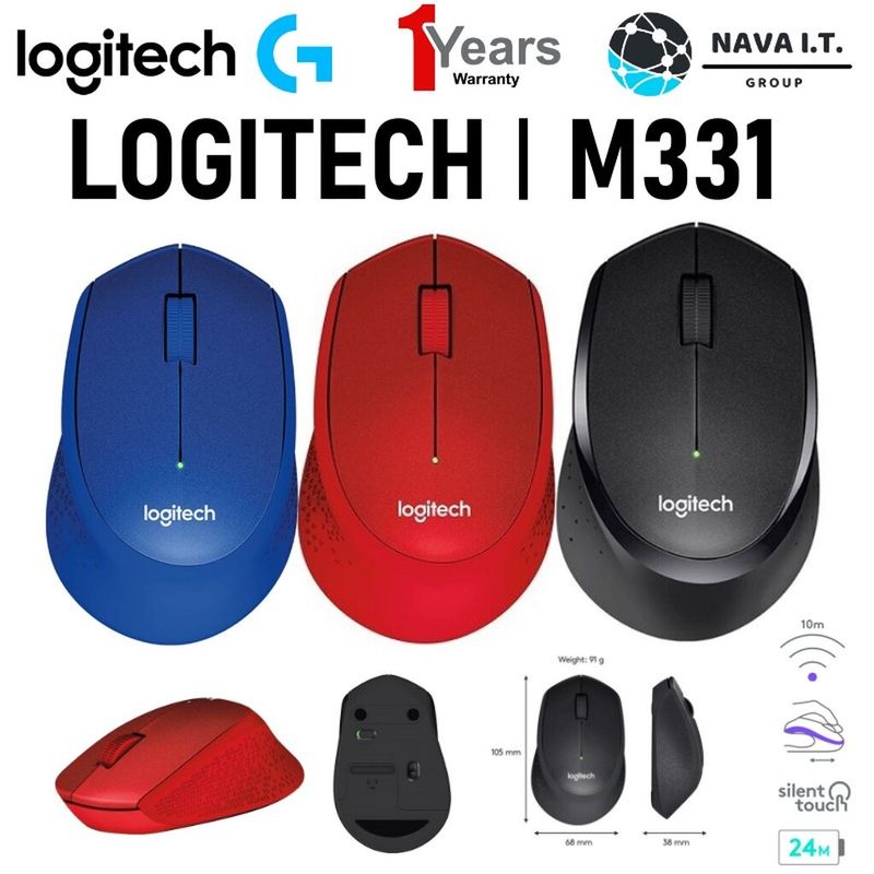 ⚡️กรุงเทพฯด่วน1ชั่วโมง⚡️ LOGITECH M331 WIRELESS SILENT PLUS (BLACK,BLUE,RED) ประกัน 1 ปี